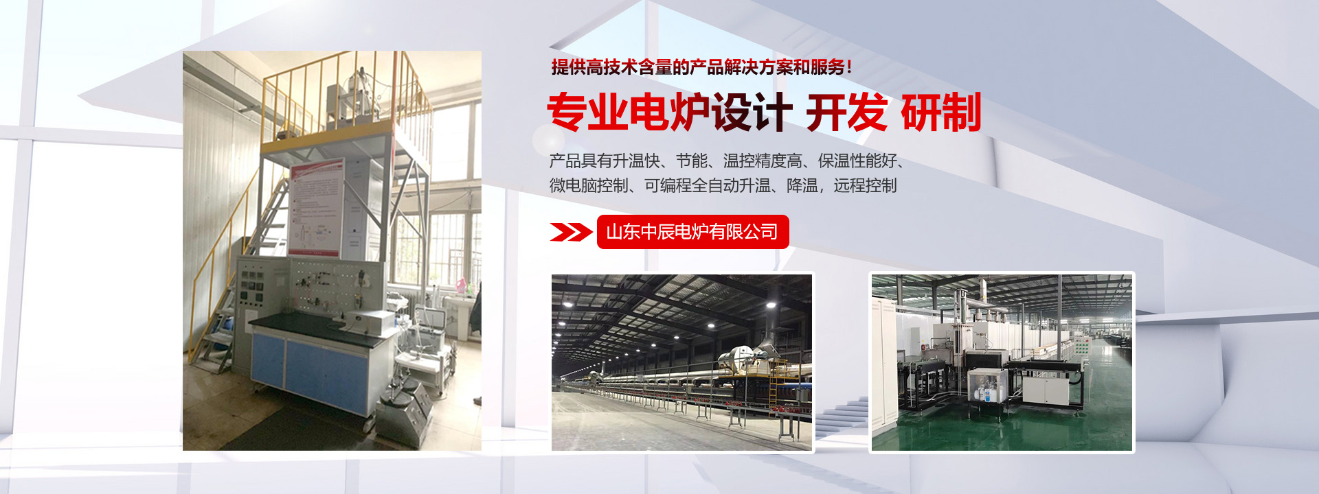 馬弗爐高溫爐批發(fā)